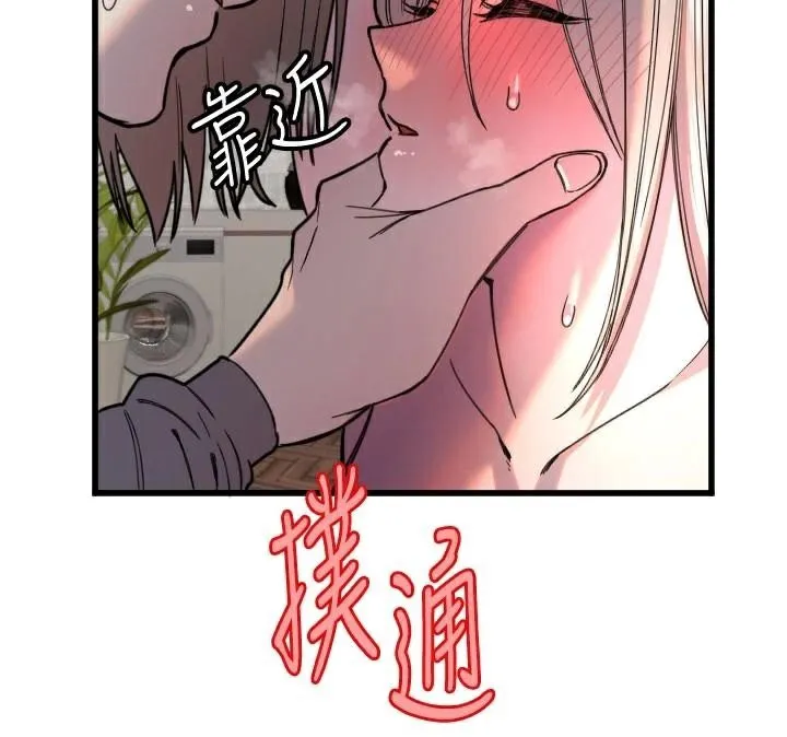 守护天使-第23話-奶頭高潮初體驗 - 图片 80