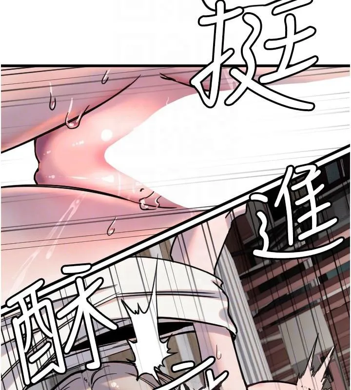 守护天使-第23話-奶頭高潮初體驗 - 图片 114