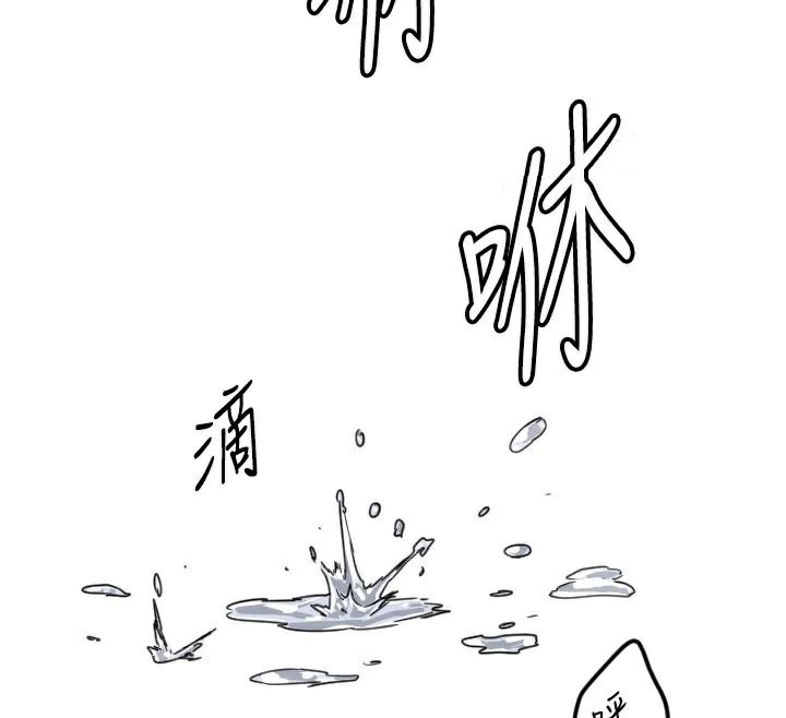 守护天使第23話-奶頭高潮初體驗