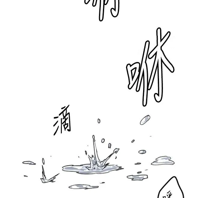 守护天使-第23話-奶頭高潮初體驗 - 图片 119
