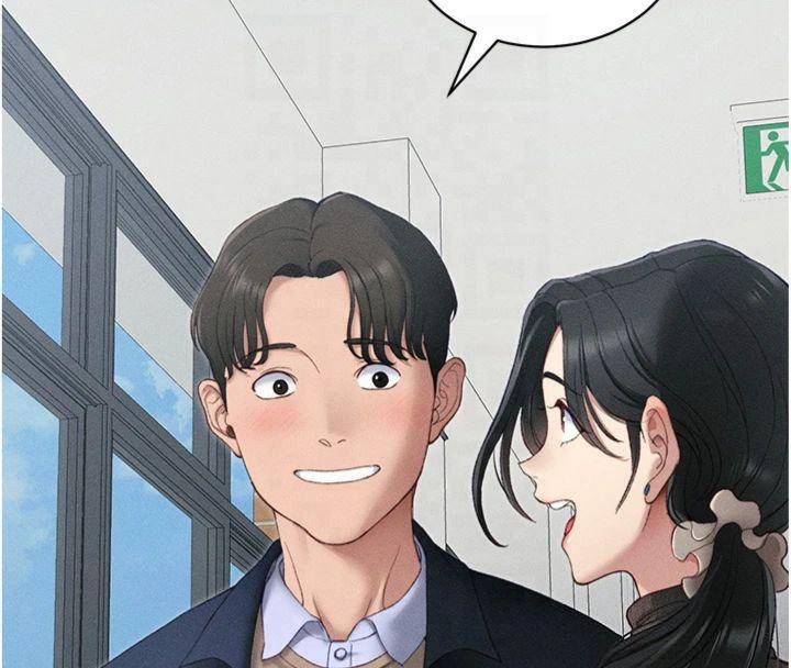 太妹攻略指南第13話-老師，妳想頂替若瑜嗎?