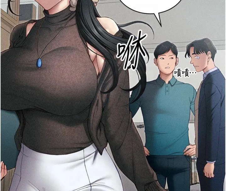 太妹攻略指南-第13話-老師，妳想頂替若瑜嗎? - 图片 32