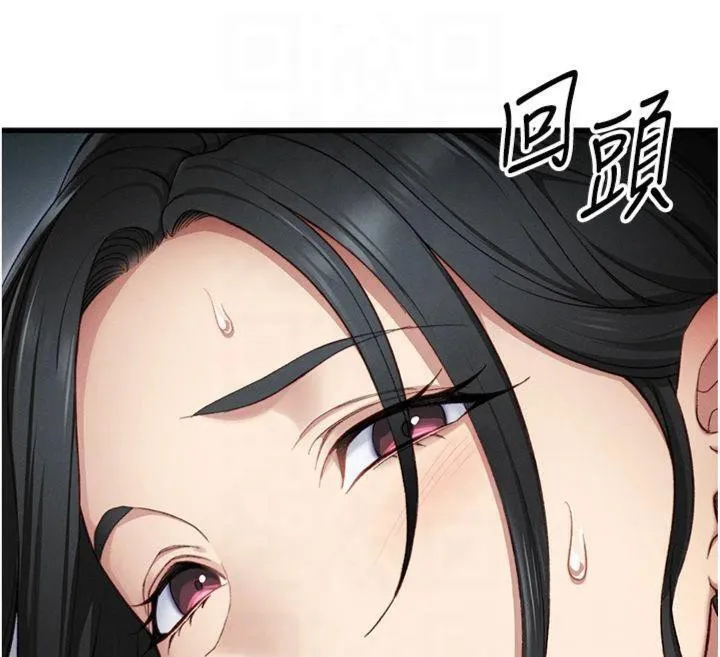 太妹攻略指南-第13話-老師，妳想頂替若瑜嗎? - 图片 40