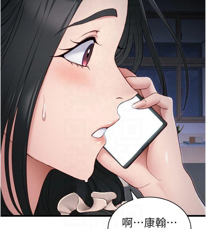 太妹攻略指南第13話-老師，妳想頂替若瑜嗎?