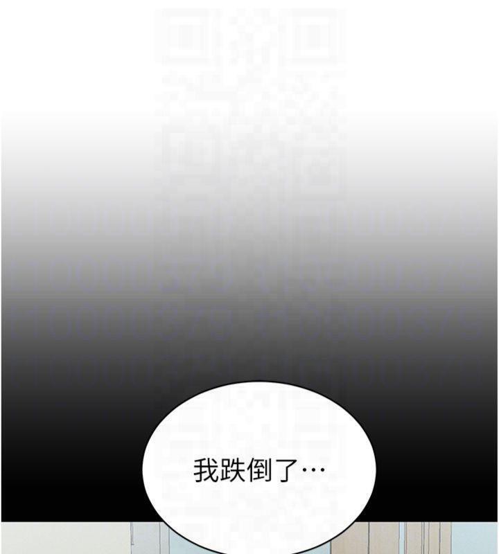 太妹攻略指南第13話-老師，妳想頂替若瑜嗎?