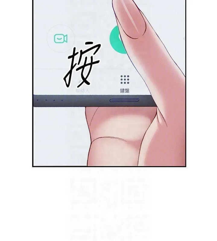 太妹攻略指南-第13話-老師，妳想頂替若瑜嗎? - 图片 104