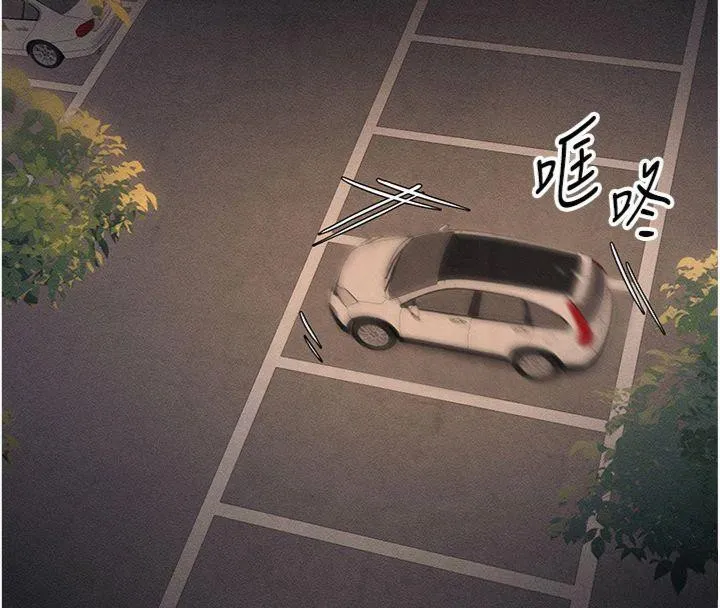 太妹攻略指南-第13話-老師，妳想頂替若瑜嗎? - 图片 110