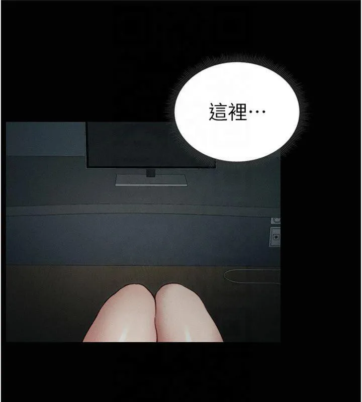 太妹攻略指南-第13話-老師，妳想頂替若瑜嗎? - 图片 115