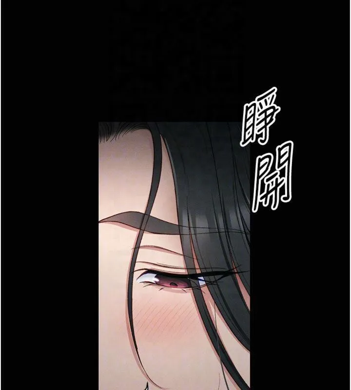 太妹攻略指南-第13話-老師，妳想頂替若瑜嗎? - 图片 113