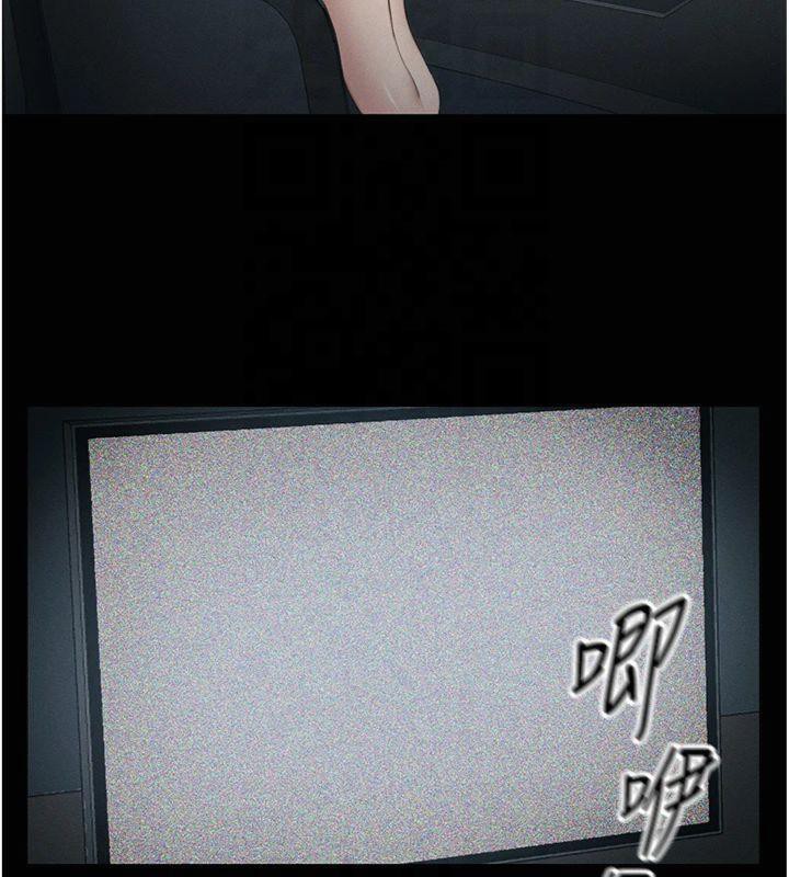 太妹攻略指南第13話-老師，妳想頂替若瑜嗎?