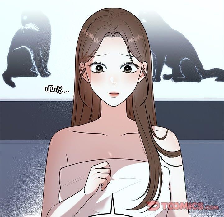 婚姻束缚第23話