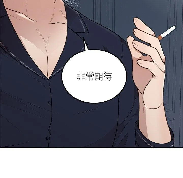 婚姻束缚-第23話 - 图片 24