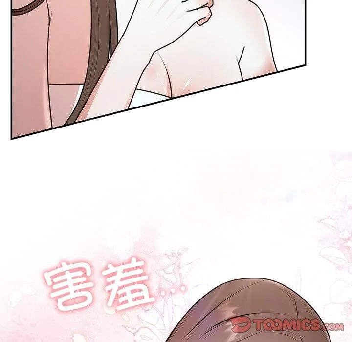 婚姻束缚第23話