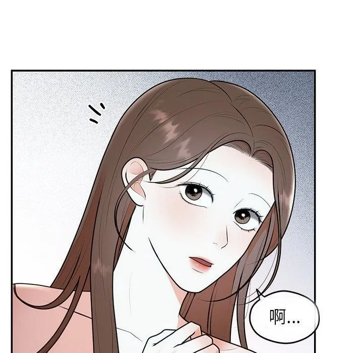 婚姻束缚-第23話 - 图片 38