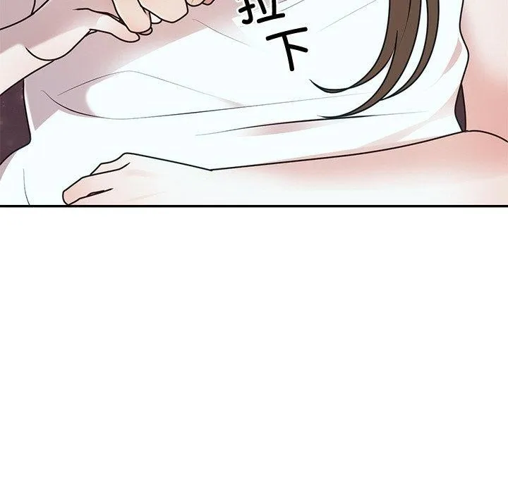 婚姻束缚-第23話 - 图片 52
