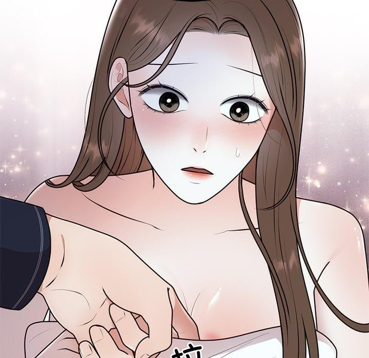 婚姻束缚第23話