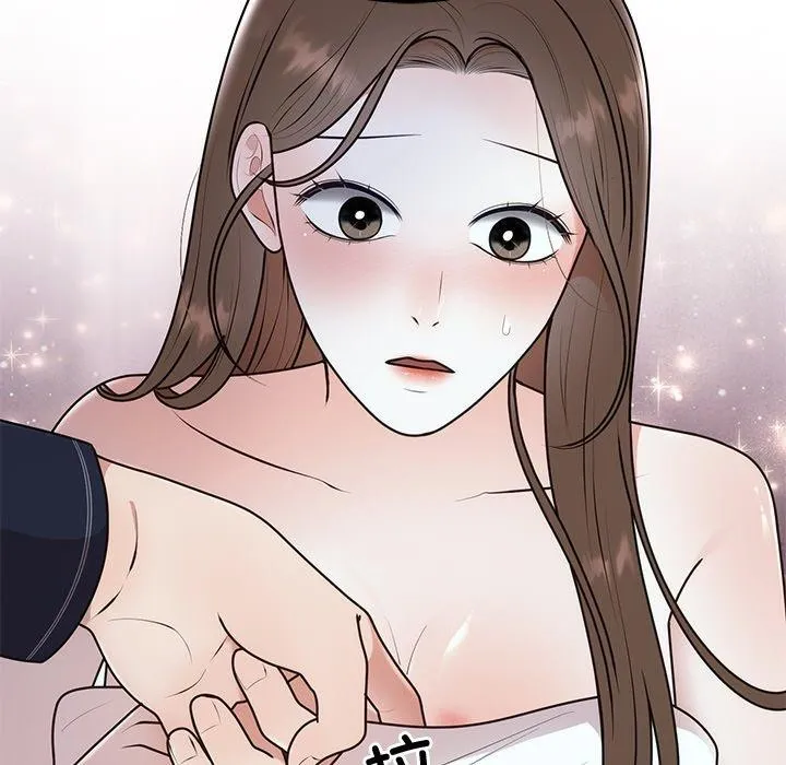 婚姻束缚-第23話 - 图片 51