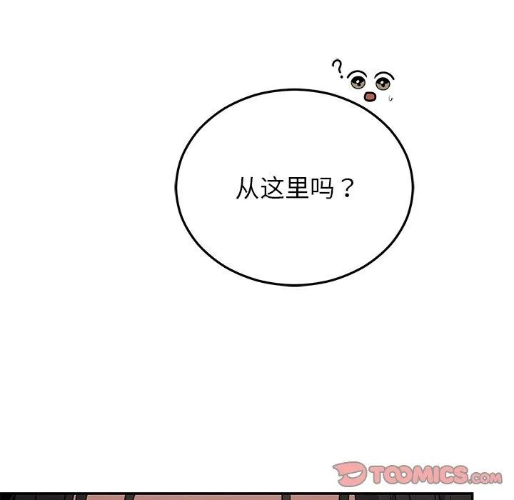 婚姻束缚-第23話 - 图片 48