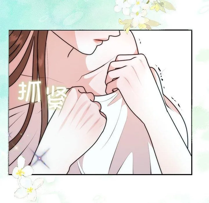 婚姻束缚第23話