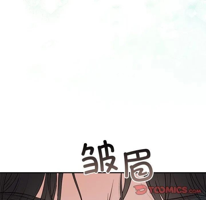 婚姻束缚-第23話 - 图片 66