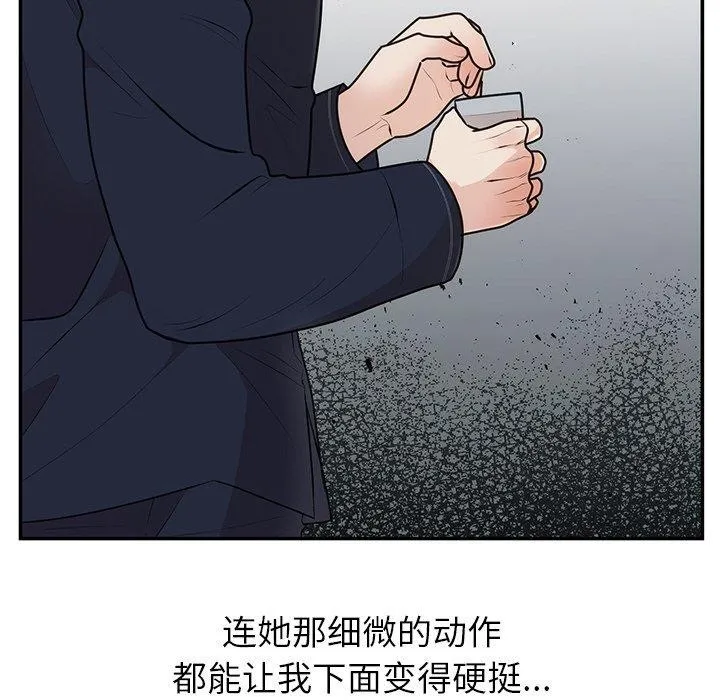婚姻束缚-第23話 - 图片 69