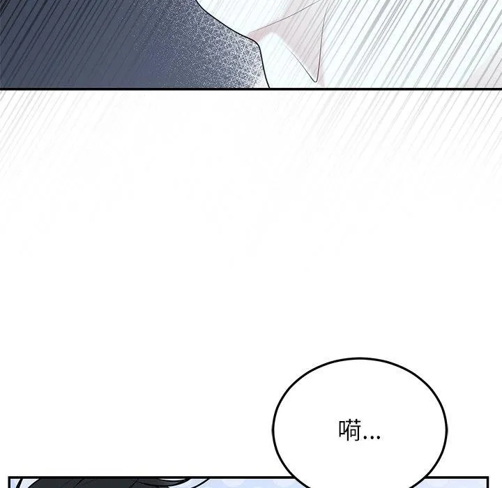 婚姻束缚-第23話 - 图片 79