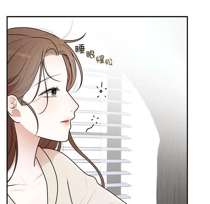 婚姻束缚第23話