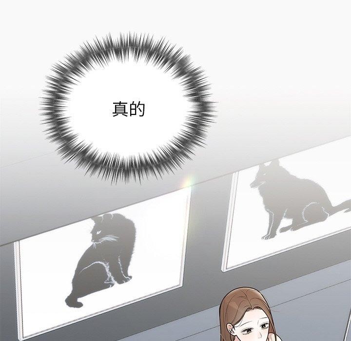 婚姻束缚第23話