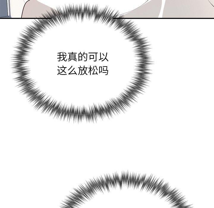 婚姻束缚第23話