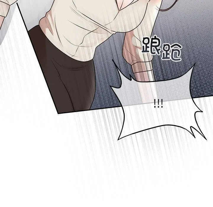 婚姻束缚-第23話 - 图片 140