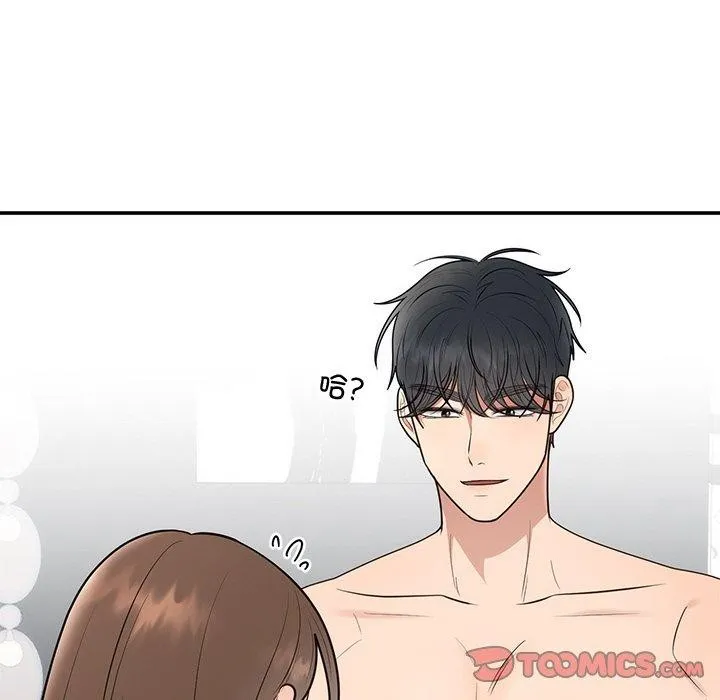 婚姻束缚-第23話 - 图片 156