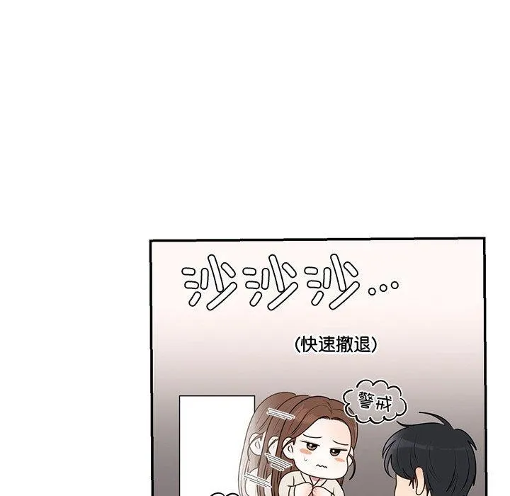 婚姻束缚-第23話 - 图片 168