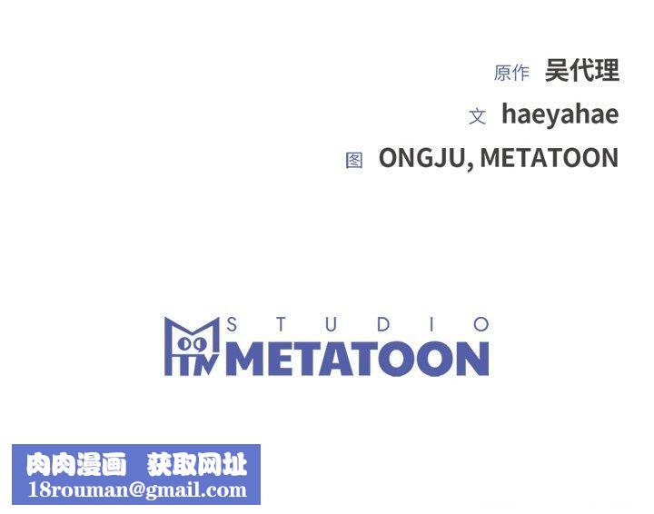 婚姻束缚第23話