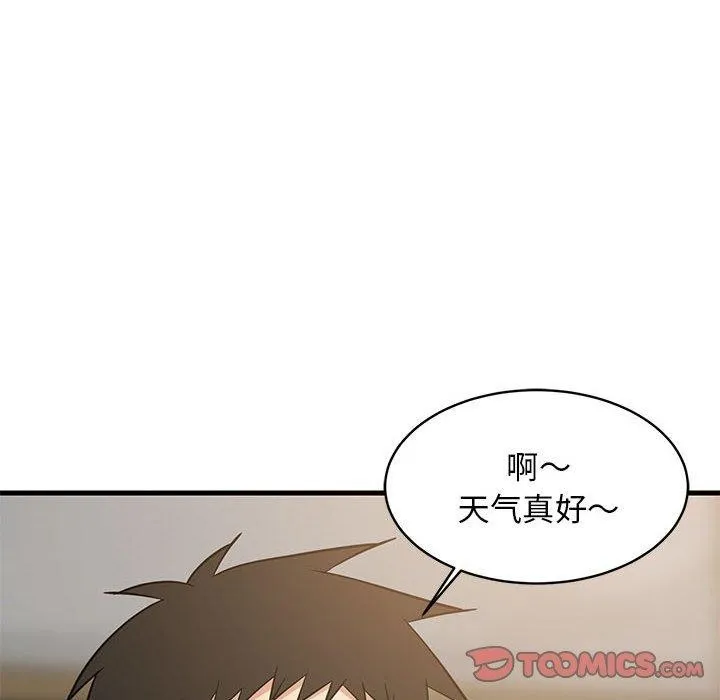 难缠姐妹偏要和我同居-第35話 - 图片 12