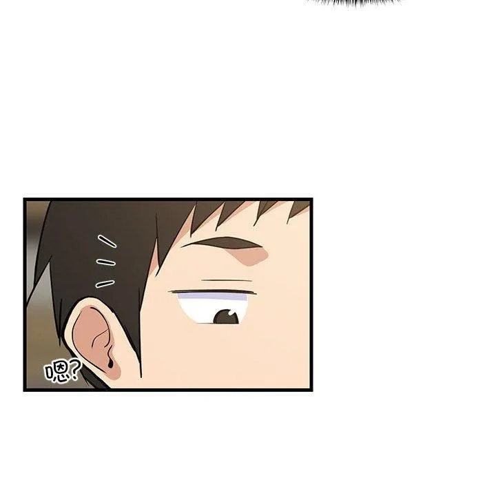 难缠姐妹偏要和我同居-第35話 - 图片 16