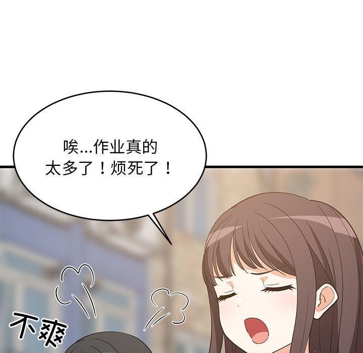 难缠姐妹偏要和我同居第35話