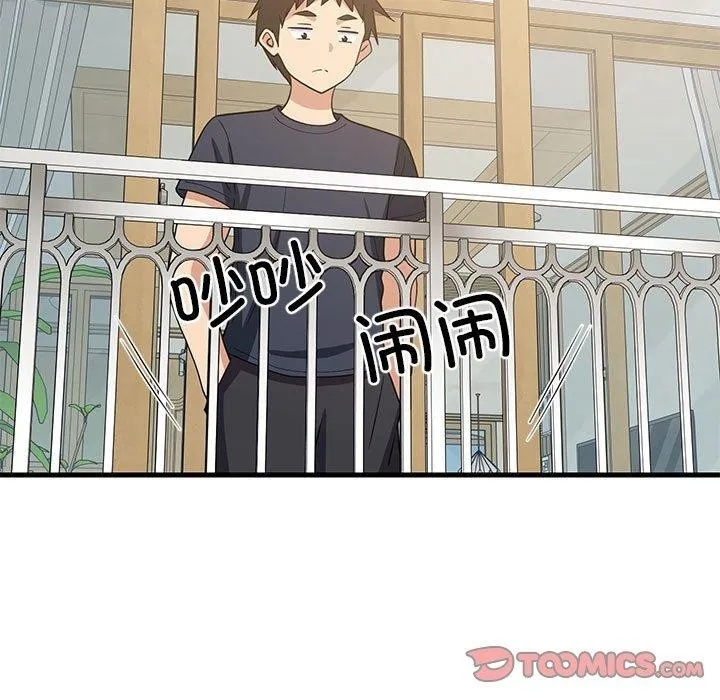 难缠姐妹偏要和我同居第35話