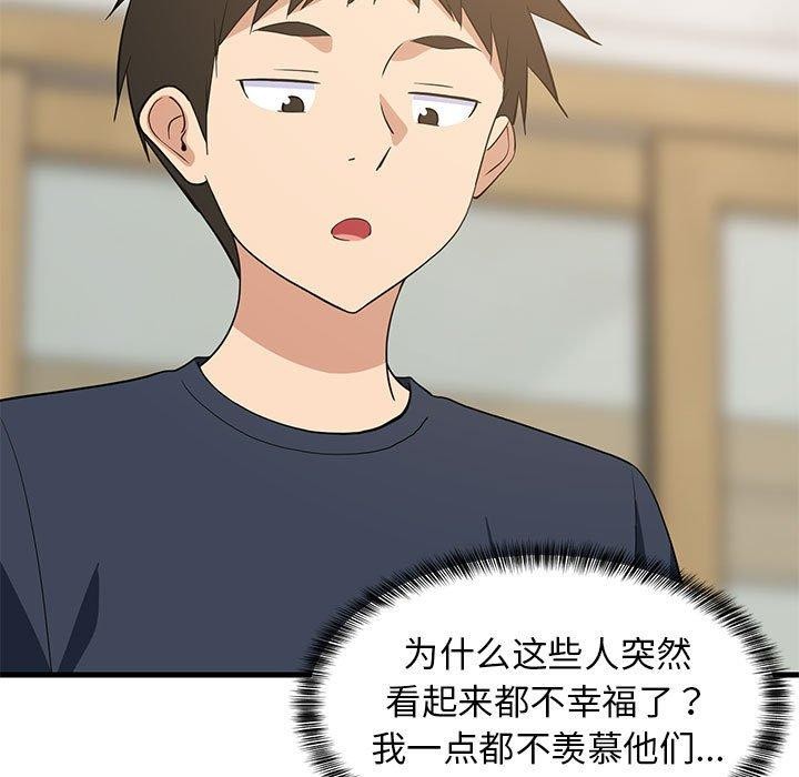 难缠姐妹偏要和我同居第35話