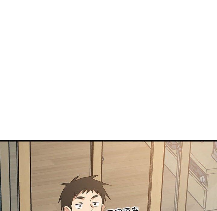 难缠姐妹偏要和我同居第35話