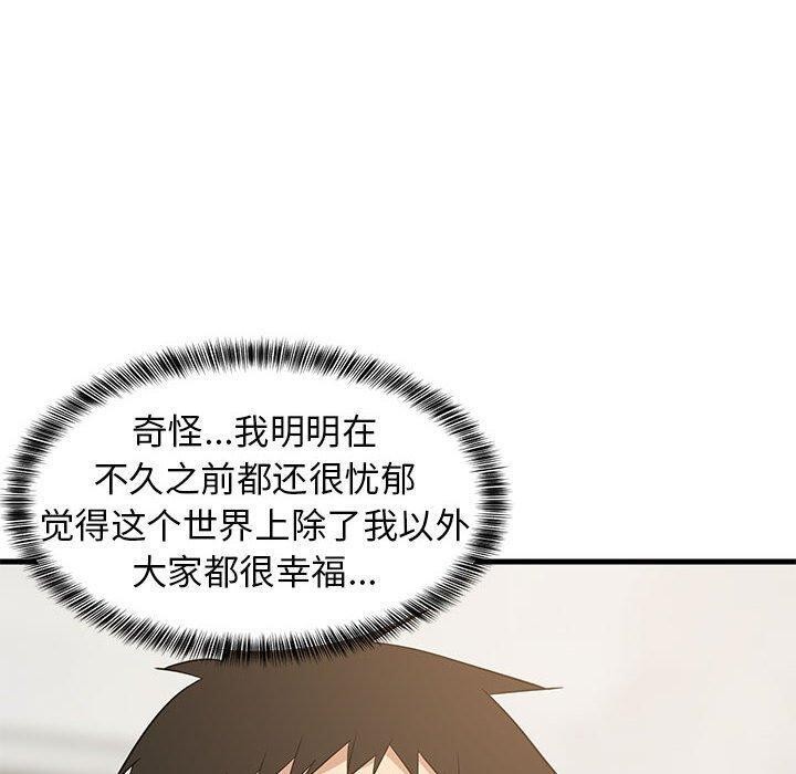 难缠姐妹偏要和我同居第35話