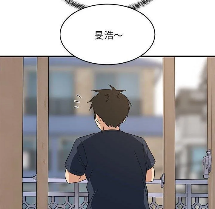 难缠姐妹偏要和我同居-第35話 - 图片 50