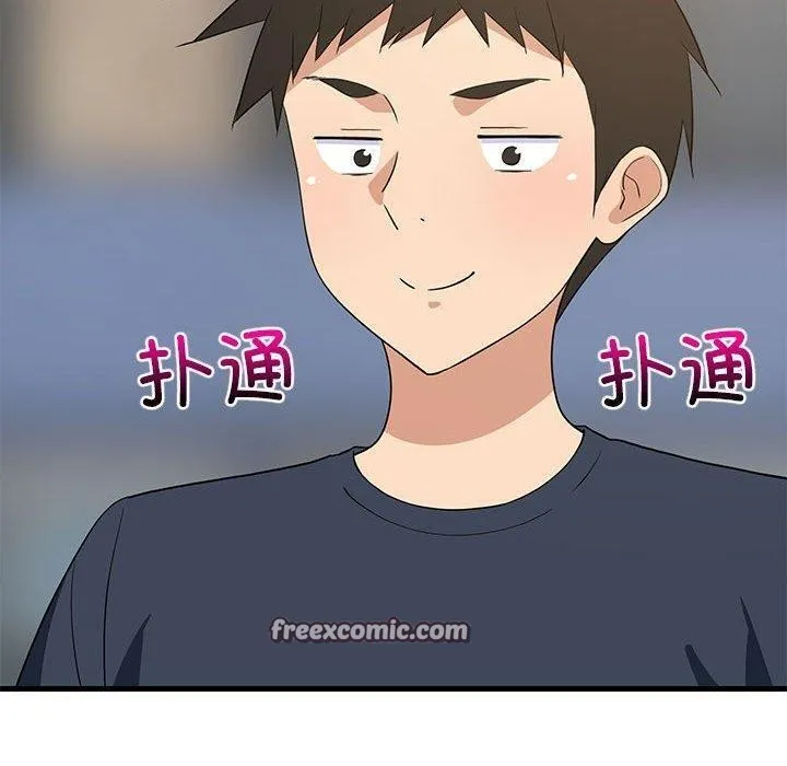 难缠姐妹偏要和我同居-第35話 - 图片 60