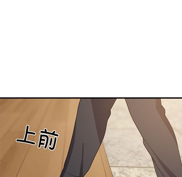 难缠姐妹偏要和我同居第35話