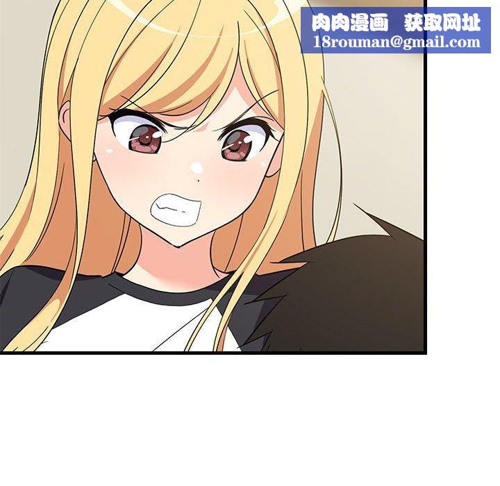 难缠姐妹偏要和我同居第35話