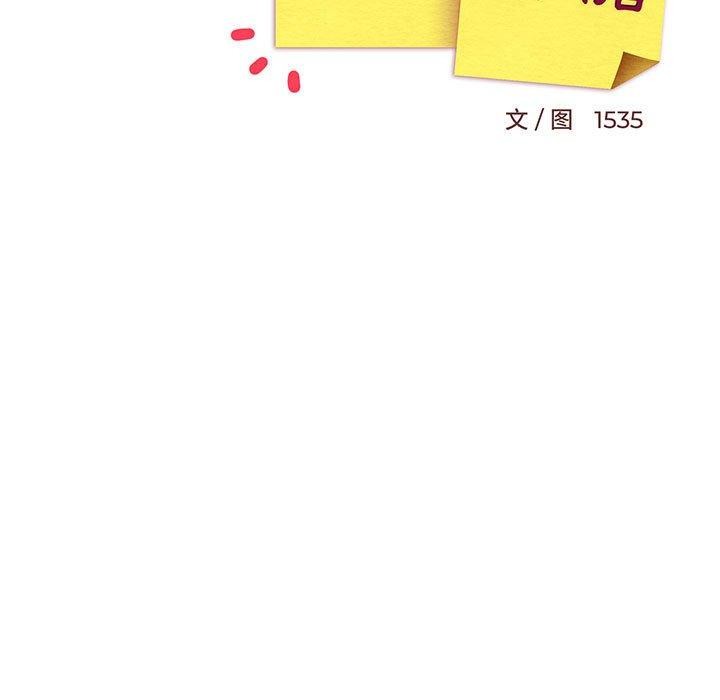 难缠姐妹偏要和我同居第35話