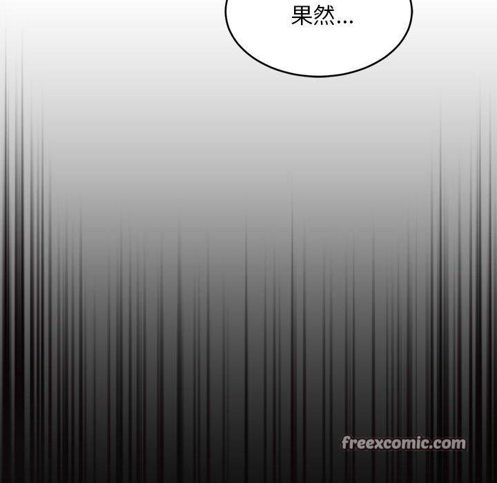 难缠姐妹偏要和我同居第35話