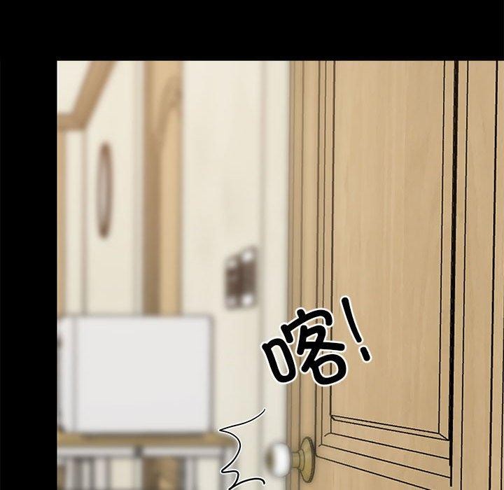 难缠姐妹偏要和我同居第35話