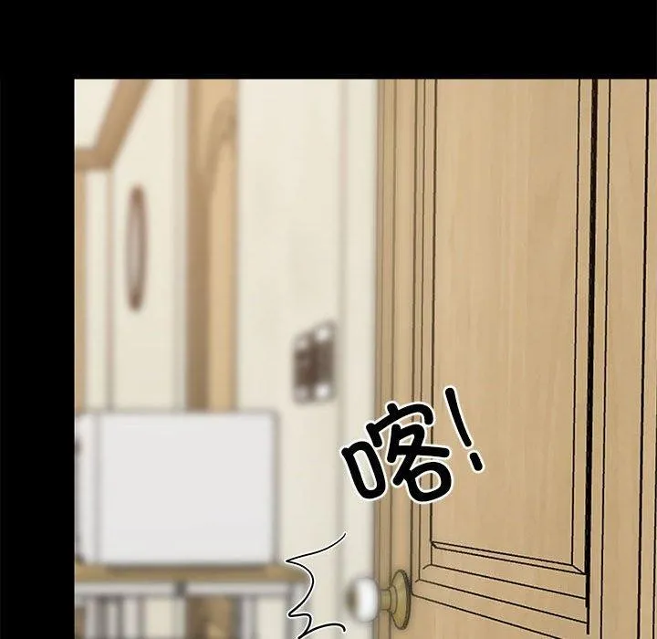 难缠姐妹偏要和我同居-第35話 - 图片 115