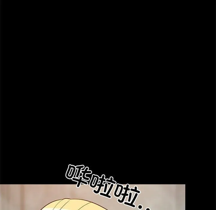 难缠姐妹偏要和我同居-第35話 - 图片 122