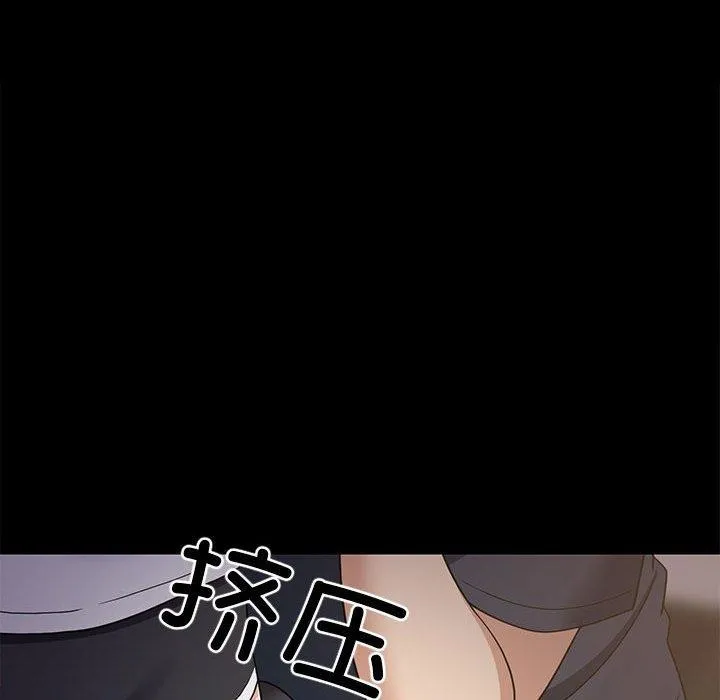 难缠姐妹偏要和我同居-第35話 - 图片 141